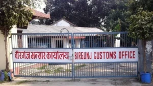 वीरगञ्ज भन्सार कार्यालय राजस्व संकलन : पेट्रोलियम पदार्थ र सवारीसाधन आयातमा निर्भर