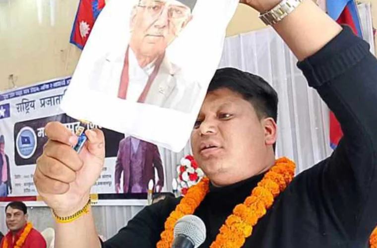 प्रचण्डको तस्बिर जलाएको आरोपमा पक्राउ परेका राप्रपाका नेता रिहा