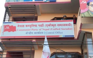 एकीकृत समाजवादीका ५० जिल्ला अधिवेशन सम्पन्न