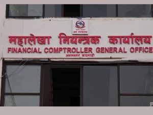 आर्थिक वर्ष सकिन एक महिना मात्रै बाँकी, ११ महिनामा ४० प्रतिशत पुँजीगत खर्च