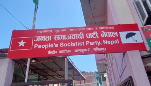 जसपा नेपालले केन्द्रीय नेतालाई निर्वाचन केन्द्रित गर्दै