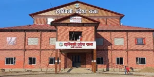 लुम्बिनी प्रदेशले ल्यायो ३८ अर्ब ९१ करोडको बजेट