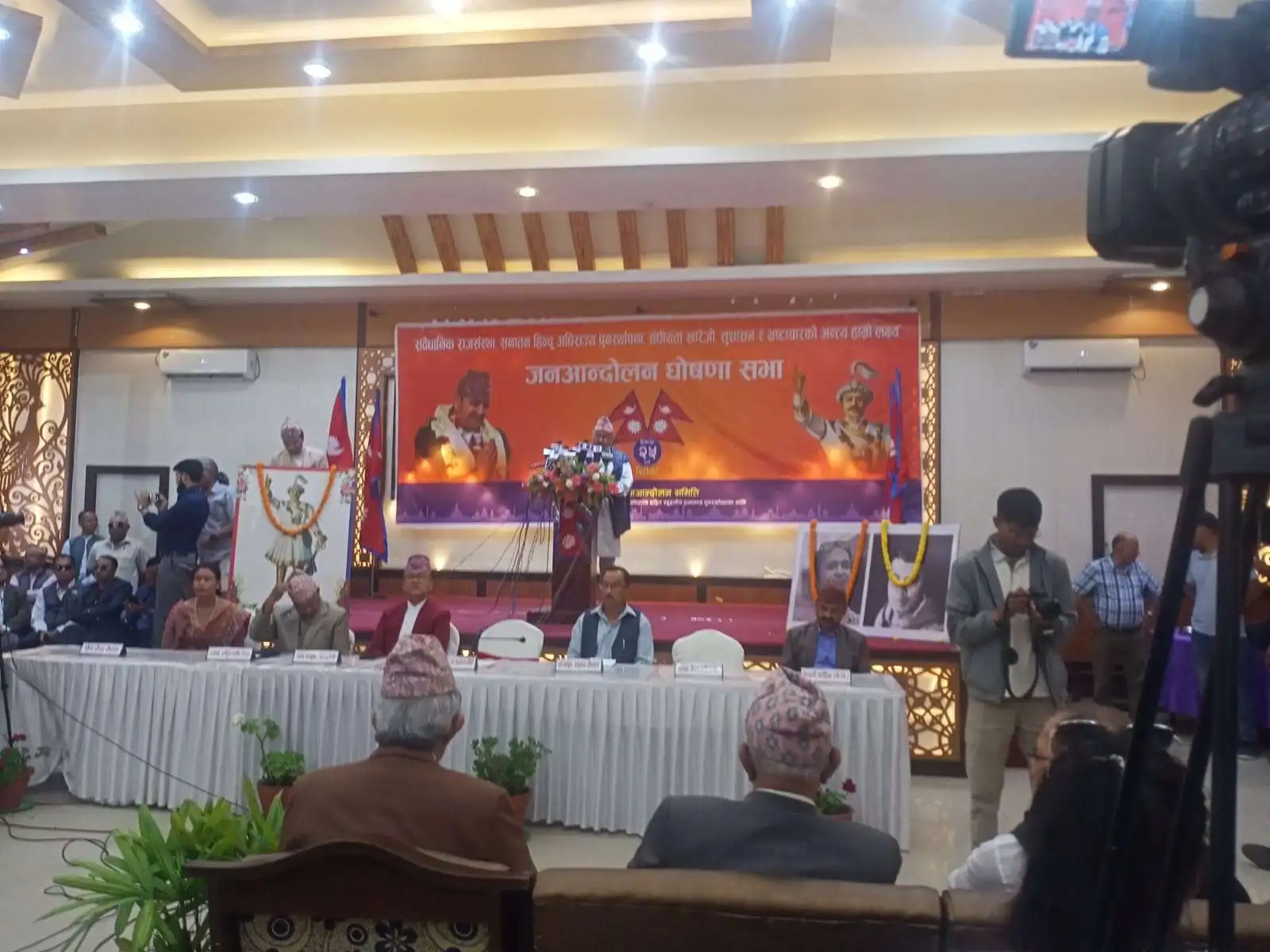 संयुक्त जनआन्दोलन समितिद्वारा जेठ १५ गतेदेखि अनिश्चितकालिन आन्दोलनको घोषणा