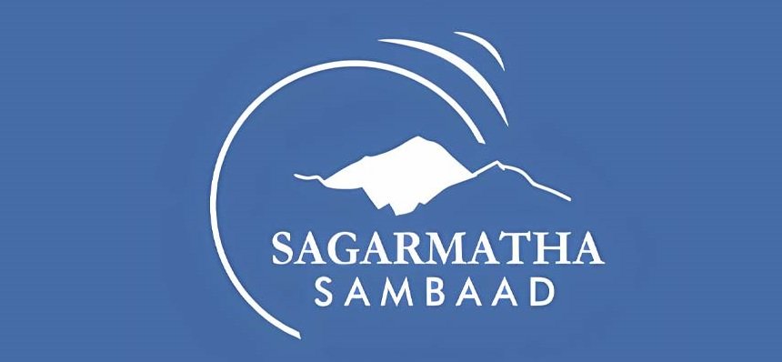 आजदेखि सुरु हुँदै ‘सगरमाथा संवाद’, १७५ विदेशी पाहुना काठमाडौँमा