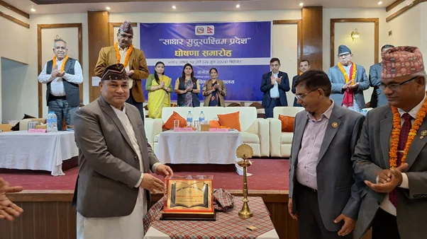 ‘साक्षर सुदूरपश्चिम प्रदेश’ घोषणा