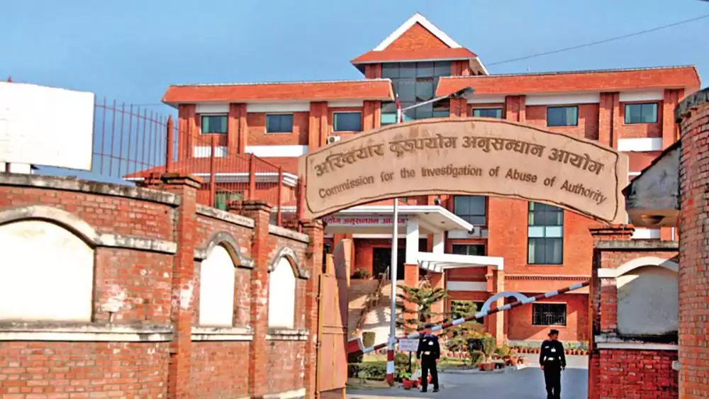 काठमाडौँ महानगरपालिकाका तत्कालीन उपनिर्देशक महतोविरुद्ध मुद्दा दायर