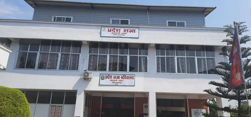 बागमती प्रदेशसभाको आगामी बैठकमा आर्थिक सर्वेक्षण पेस हुने