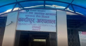 बन्दीपुर अस्पतालमा पखाला र ज्वरोका बिरामी बढे