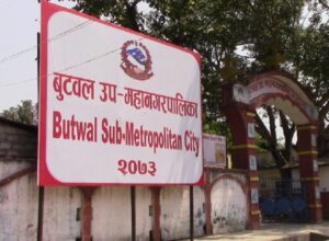 गुणस्तरीय एवं सर्वसुलभ स्वास्थ्य सेवाका लागि प्रतिबद्धता जनाउँदै बुटवल