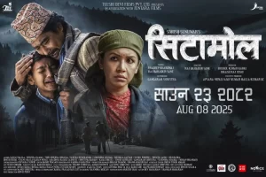 द्वन्द्वकालमा घाइते परिवारको कथामा चलचित्र ‘सिटामोल’