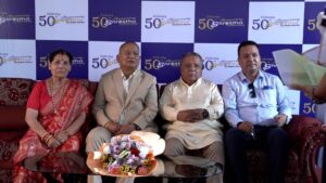 श्रेष्ठ टेलरिङ्ग सेन्टरले मनायो आफ्नो ५० औं वार्षिकोत्सव