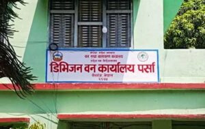 सङ्घ र प्रदेशको अधिकारको विवादले वन मुद्दा फछ्र्यौट हुनै सकस