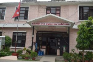 घोराहीद्वारा आगामी वर्षको नीति तथा कार्यक्रम सार्वजनिक