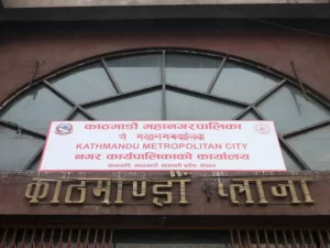 महानगरपालिकाको केन्द्रीय कार्यालयकै पिउने पानीमा भेटियो कोलिफर्म, दुई लाख जरिवाना