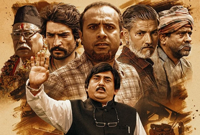प्रदर्शनको एकसयौँ दिनमा ‘लाज शरणम्’