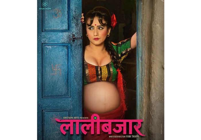 ‘लालीबजार’ फागुन १ मा आउने, शीर्ष भूमिकामा स्वस्तिमा