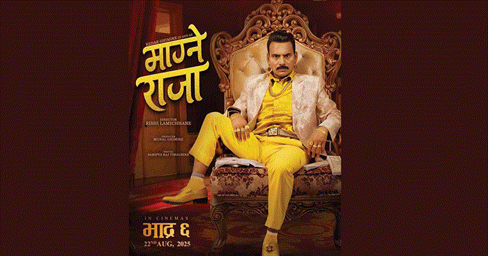 ‘राज्यलाई कर तिर्नु हाम्रो दायित्व हो’