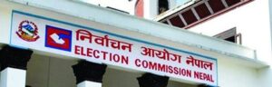 निर्वाचनमा भाग लिन आयोगमा ११९ दलको १२० निवेदन दर्ता (सूचीसहित)