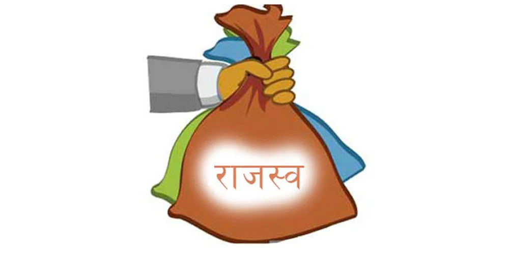 १० महिनामा ५ करोड राजस्व संकलन
