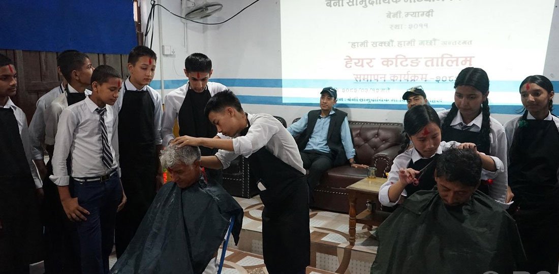 विद्यार्थीलाई पढाईसँगै सिप