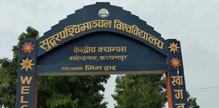 सुदूरपश्चिम विश्वविद्यालयको केन्द्रीय क्याम्पसले अन्तर्राष्ट्रिय सम्मेलन गर्दै