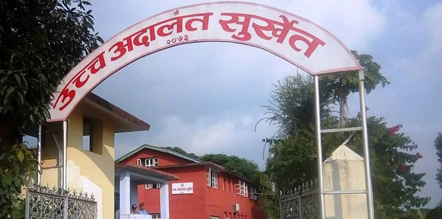 उच्च अदालत सुर्खेतका ७९ प्रतिशत मुद्दा फर्छ्योट