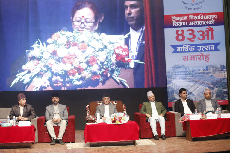 शिक्षण अस्पतालको ४३ औँ वार्षिकोत्सव सम्पन्न