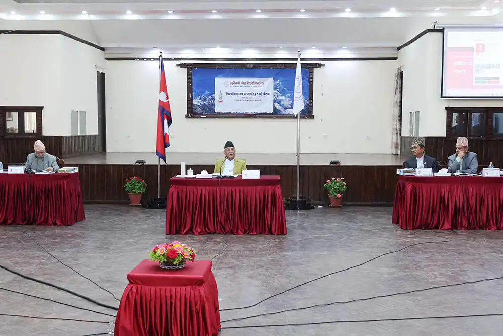 नयाँ आर्थिक वर्ष सुरुहुन अगावै सबै विश्वविद्यालयको बजेट र कार्यक्रम पारित