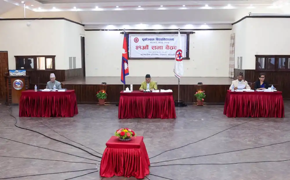 पाटन स्वास्थ्य विज्ञान प्रतिष्ठानको सिनेट : तीन अर्ब १९ करोड बजेट स्वीकृत