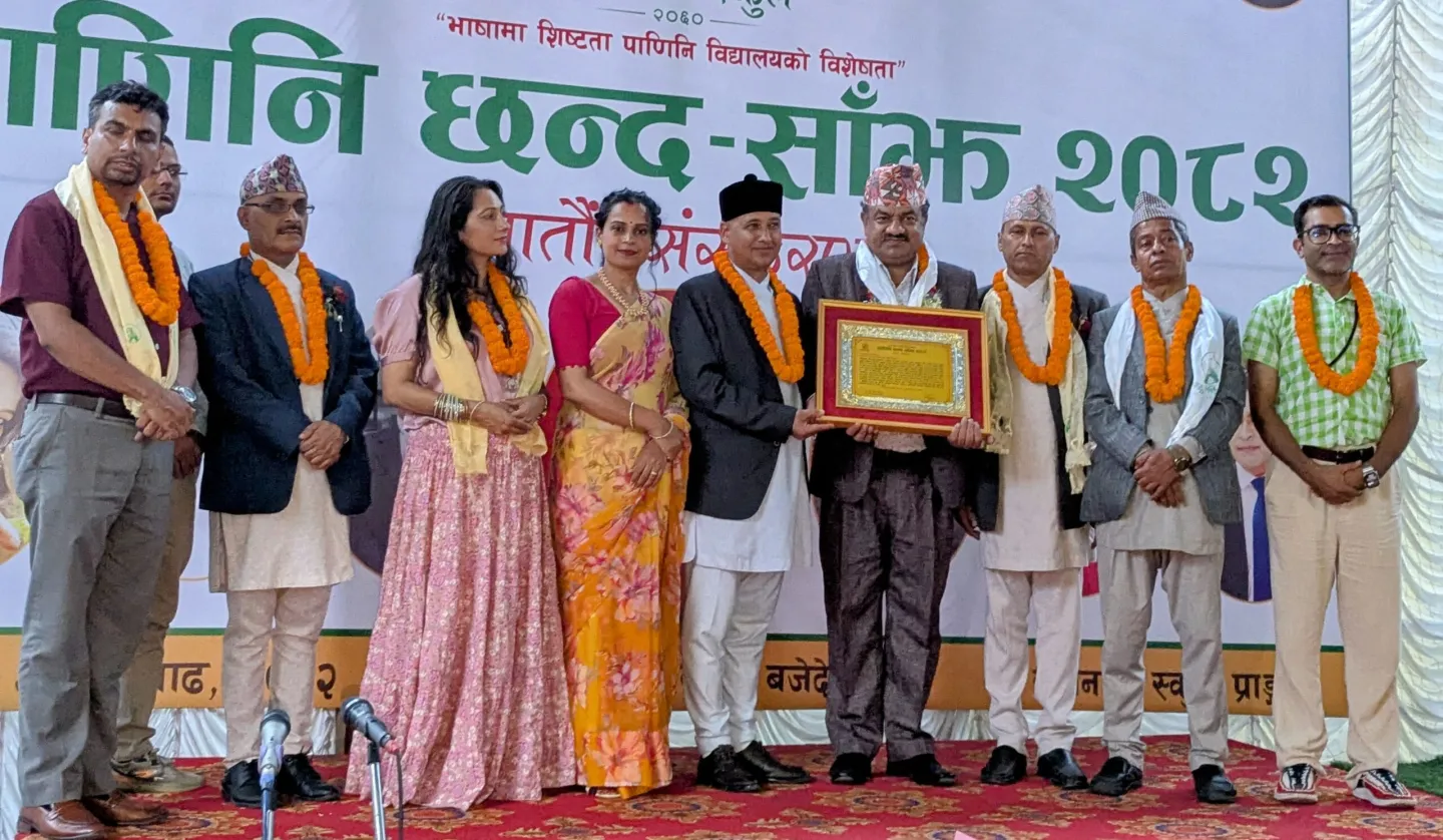 भानुजयन्तीको पूर्वसन्ध्यामा पाणिनी छन्दसाँझ आयोजना