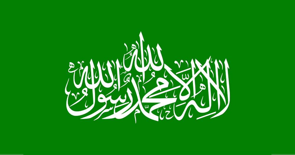 युद्धविराम प्रतिक्रिया मध्यस्थकर्ताहरूलाई हस्तान्तरण गरियो : हमास