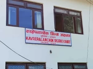 काभ्रे अदालतद्वारा ९२ प्रतिशत मुद्दा फछ्र्यौट