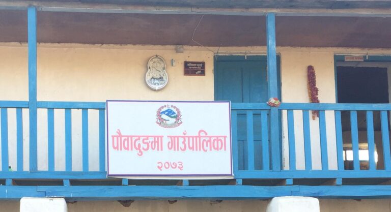 विद्यार्थीलाई शतप्रतिशत अनुदानमा प्राविधिक शिक्षा दिँदै ‘पौवादुङमा’