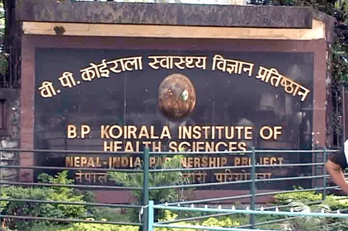 बीपी कोइराला स्वास्थ्य विज्ञान प्रतिष्ठानको फार्मेसी सेवा पूर्णरूपमा ठप्प