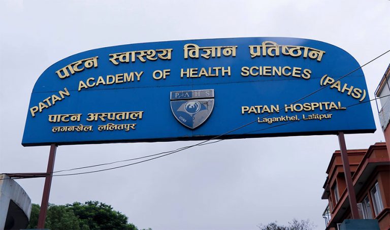 पाटन अस्पताललाई स्तरोन्नति गरिने