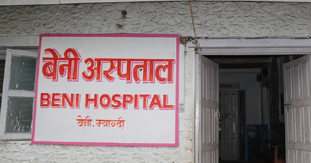 बेनीको प्रादेशिक अस्पतालमा ‘डायलाइसिस’ सेवाको ‘सिफ्ट’ थपियो