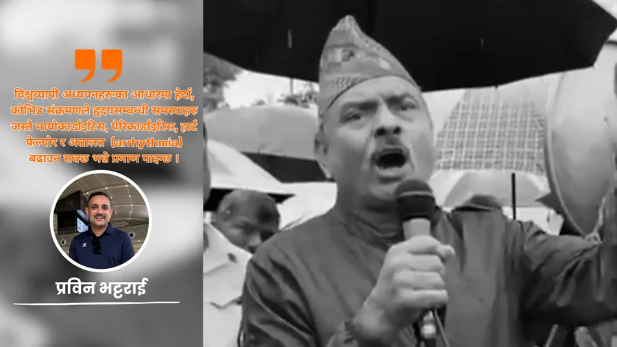 कमल गौतमको आकस्मिक निधनपछि उठेको प्रश्न : के कोरोना खोपको असर हो ?