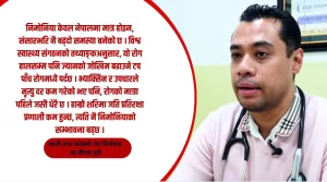 मृत्युदर घटेपनि निमोनियाका बिरामीको संख्या बढिरहेको छ :डा. पुरी