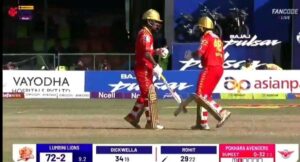 एनपिएल : आज भएको पहिलो खेलमा लुम्बिनी लायन्सको सान्दार जित