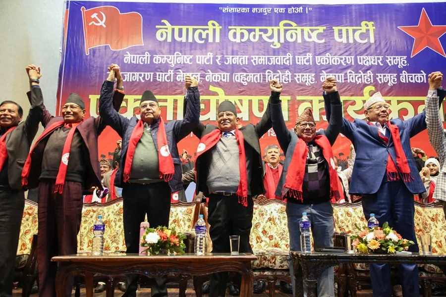 नेपाली कम्युनिस्ट पार्टी र जसपा एकता पक्षधरबीच एकता (तस्बिरहरू)