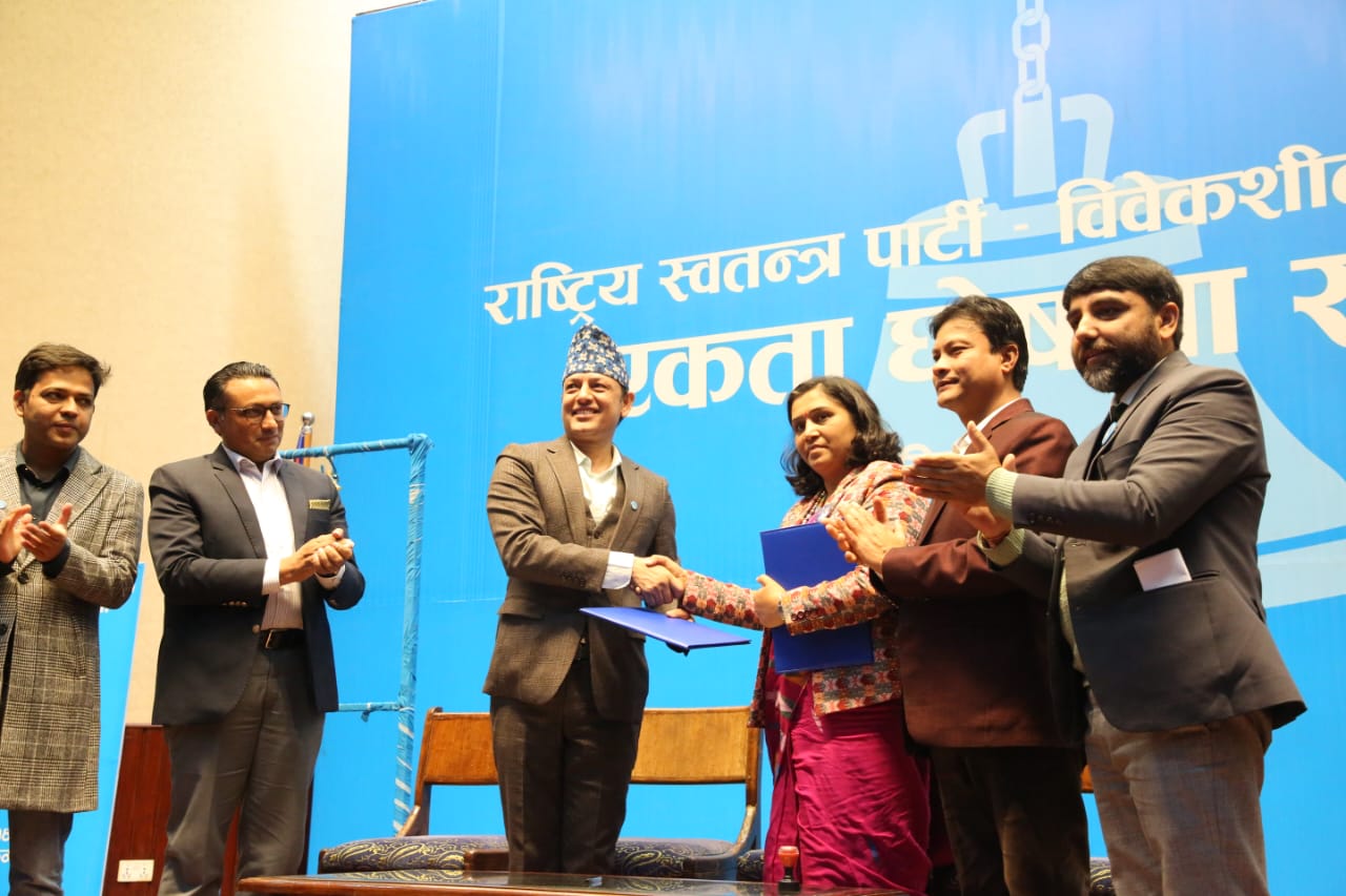 रास्वपा र विवेकशील साझा पार्टीबीच एकता घोषणा (तस्बिरहरू)