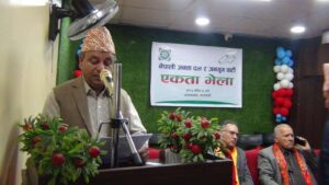 नेपाली जनता दल र जनयुग पार्टीको एकीकरण किन ?