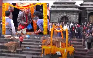 बालेनका बुबा रामनारायणको अन्त्येष्टि