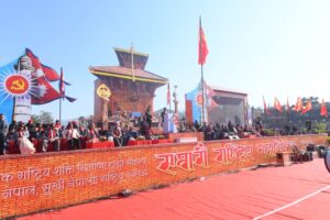 एमाले महाधिवेशनः आज बन्दसत्र सुरु हुँदै