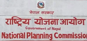 प्रदेश र स्थानीय तहमा समपूरक तथा विशेष अनुदानका लागि प्रस्ताव आह्वान